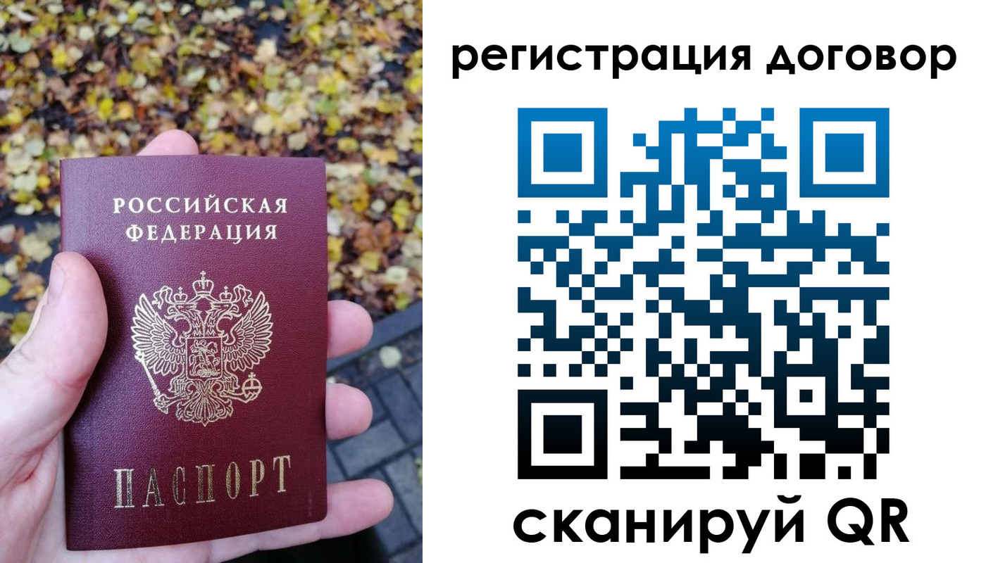 найти адрес прописки в Заозёрске