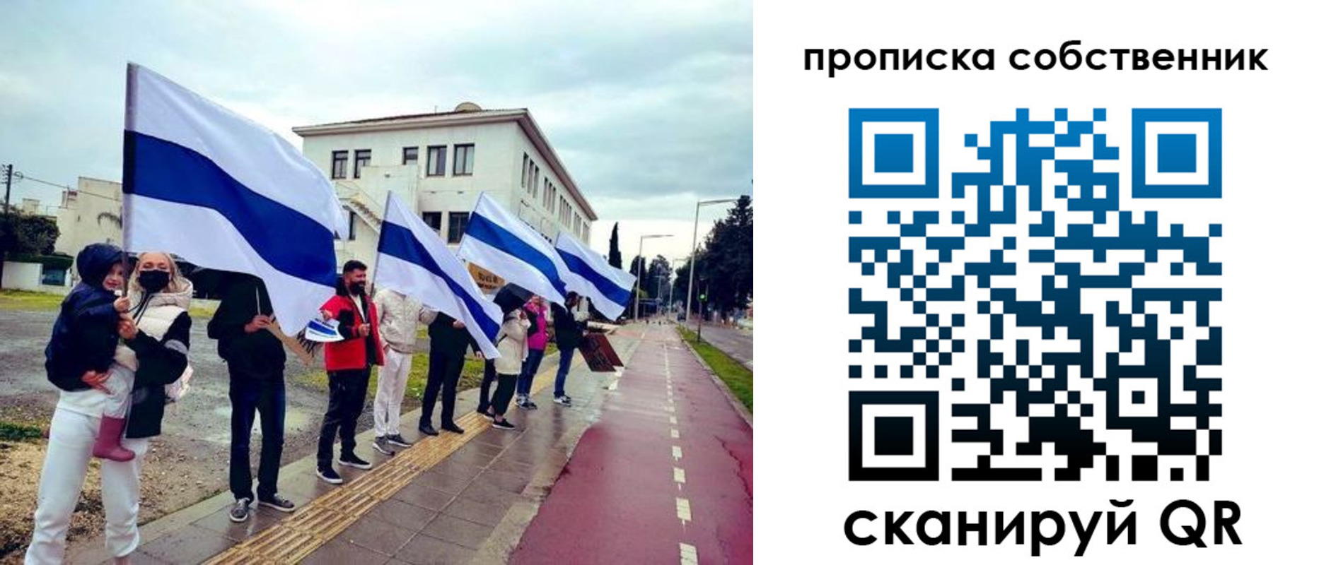 пропишу в квартире в Заозёрске