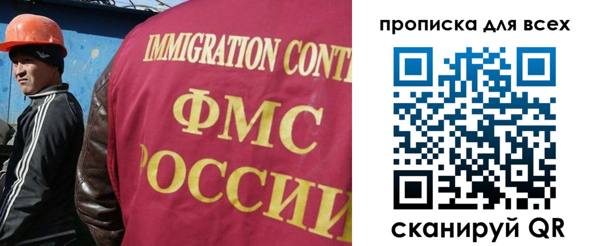 временная регистрация поиск в Заозёрске